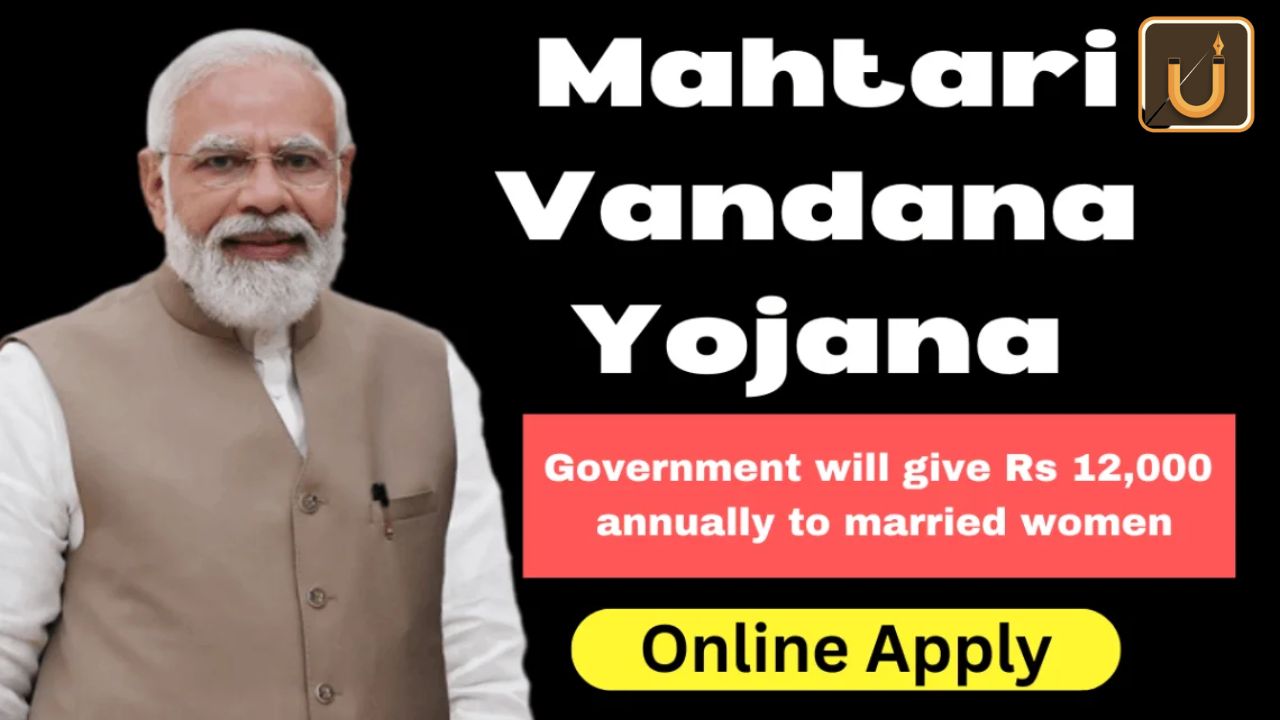 Usthadian Academy / Chhattisgarh Launches Mahtari Vandana Yojana 2024 Usthadian Academy / Chhattisgarh Launches Mahtari Vandana Yojana 2024